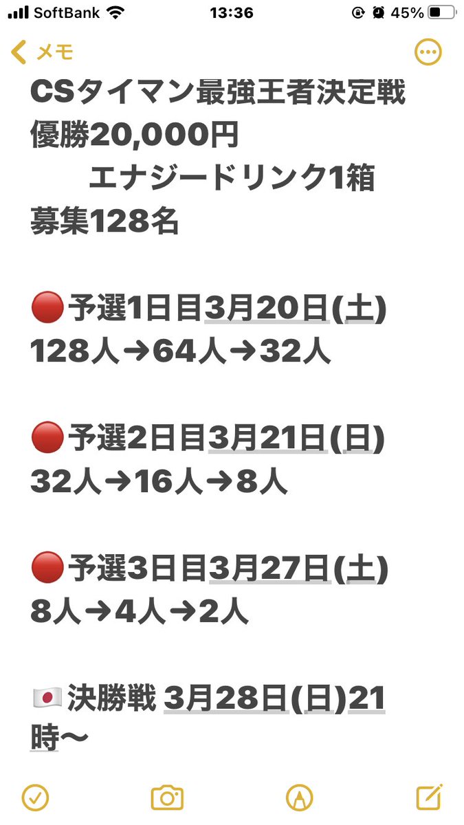 コンバーター デスセイヤ界隈 コンバーター使 フォロワー 罠に関連した画像-02