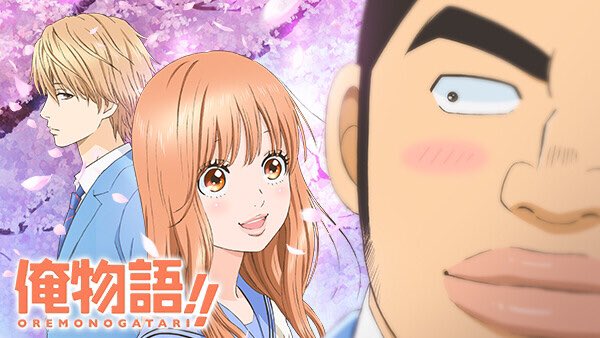 おはようございます🎶今日は:俺物語:と言うアニメを見ました!😆剛田猛男と言う主人公が、大和と言うヒロインと両思いで付き合 おはようございます🎶今日は:俺物語:と言うアニメを見ました!😆剛田猛男と言う主人公が、大和と言うヒロインと両思いで付き合