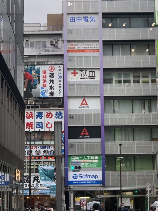 学校の用事で秋葉原来たから聖地載せときますw#ディバゲ#ディバインゲート 学校の用事で秋葉原来たから聖地載せときますw#ディバゲ#ディバインゲート