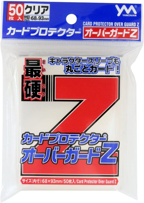 そんな私が選んだスリーブはコレ(画像)❗️😇アンジュ・ヴィエルジュ、、ですと、、、 そんな私が選んだスリーブはコレ(画像)❗️😇アンジュ・ヴィエルジュ、、ですと、、、