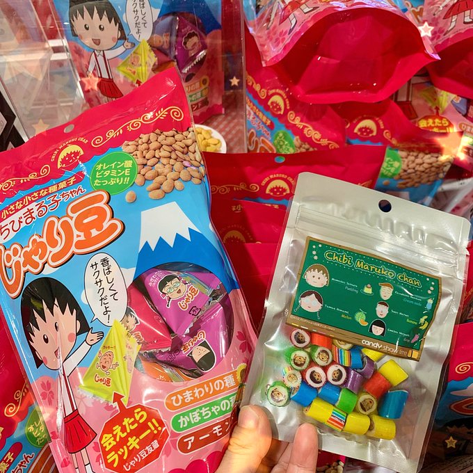 ✨本日3月3日は #ひな祭り✨こちらは #ちびまる子ちゃん のお菓子🎶賑やかなパッケージは、#お雛様 の隣にも映える❣️ ✨本日3月3日は #ひな祭り✨こちらは #ちびまる子ちゃん のお菓子🎶賑やかなパッケージは、#お雛様 の隣にも映える❣️