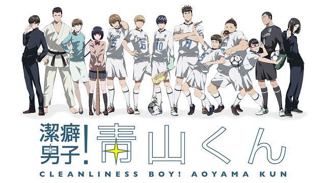 友達とルーレット完全ランダムでアニメ決めて、それを見て感想文を書くっていう遊びを続けることにしました。第1回は「潔癖男子 友達とルーレット完全ランダムでアニメ決めて、それを見て感想文を書くっていう遊びを続けることにしました。第1回は「潔癖男子