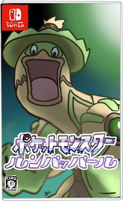 ポケットモンスタールンパッパール ポケットモンスタールンパッパール