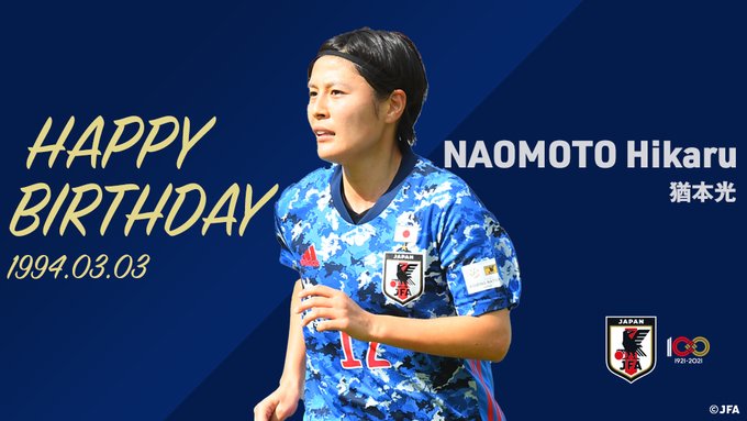 🎂𝙃𝘼𝙋𝙋𝙔 𝘽𝙄𝙍𝙏𝙃𝘿𝘼𝙔🎂本日3月3日は浦和レッズレディース 猶本光選手のお誕生日です🎉おめでとうございます👏#猶 🎂𝙃𝘼𝙋𝙋𝙔 𝘽𝙄𝙍𝙏𝙃𝘿𝘼𝙔🎂本日3月3日は浦和レッズレディース 猶本光選手のお誕生日です🎉おめでとうございます👏#猶