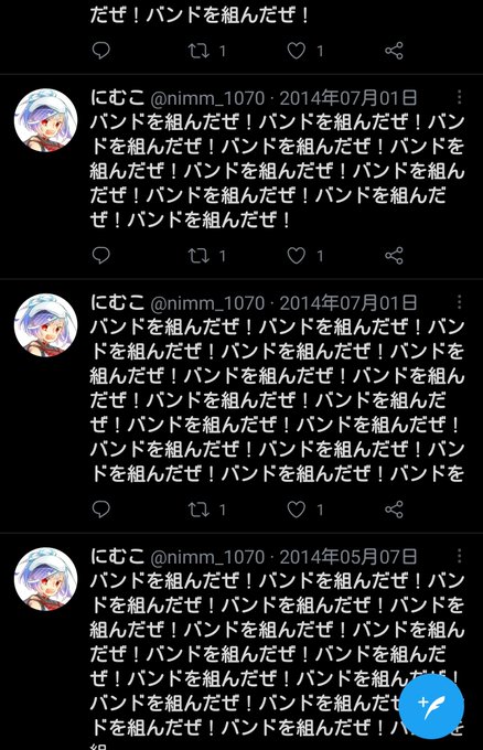 これは若かりしころのにむこがマジンボーンリアタイしてた時の名残。これくらいバンド組むよ(????)マジンボーンまじか~ これは若かりしころのにむこがマジンボーンリアタイしてた時の名残。これくらいバンド組むよ(????)マジンボーンまじか~