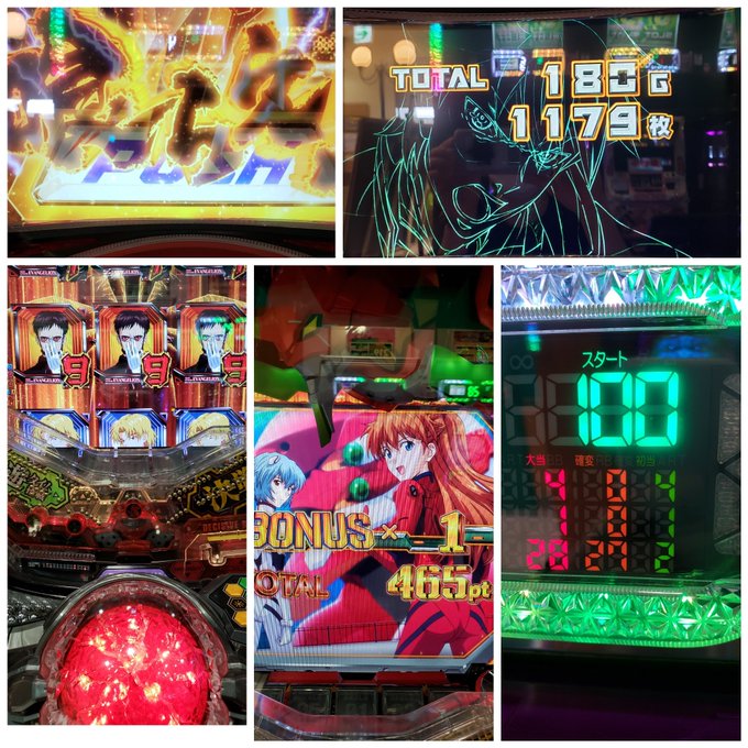 稼働記録🎰暫くリハビリ生活(低貸)😎5スロのゴッドイーターに初着席ほぼほぼリゼロ☺AT入れば出るのも早いけど終わればもう 稼働記録🎰暫くリハビリ生活(低貸)😎5スロのゴッドイーターに初着席ほぼほぼリゼロ☺AT入れば出るのも早いけど終わればもう