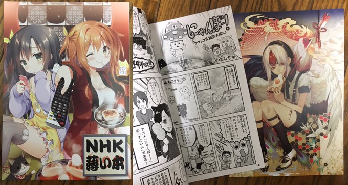よつばと!はアニメ化されないけど、ダンボーが可愛いにゃんこになった『にゃんぼー!』はNHKでCGアニメになってたよ。にゃ よつばと!はアニメ化されないけど、ダンボーが可愛いにゃんこになった『にゃんぼー!』はNHKでCGアニメになってたよ。にゃ