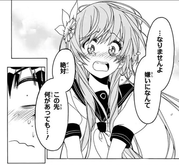 3月3日はそう!「ニセコイ 」の橘万里花の誕生日!happy birthday!笑顔が似合う明るく美しいお嬢様!たまに出 3月3日はそう!「ニセコイ 」の橘万里花の誕生日!happy birthday!笑顔が似合う明るく美しいお嬢様!たまに出