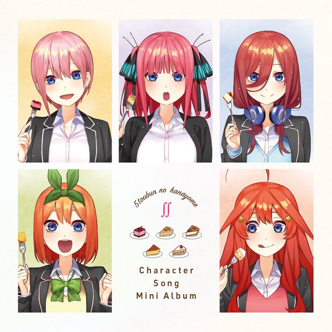 💐本日発売💐「#五等分の花嫁∬」キャラクターソング・ミニアルバムCD本日発売です!中野一花(CV:花澤香菜) 中野二乃( 💐本日発売💐「#五等分の花嫁∬」キャラクターソング・ミニアルバムCD本日発売です!中野一花(CV:花澤香菜) 中野二乃(