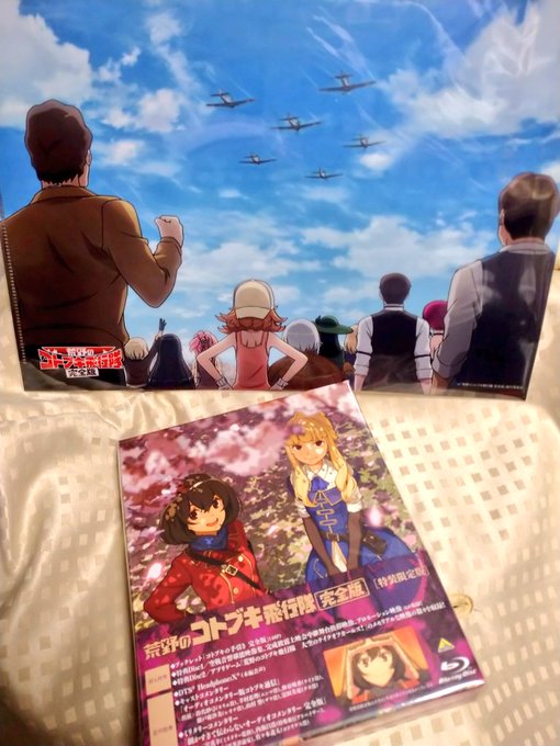 荒野のコトブキ飛行隊完全版、Blu-ray弾着であります(`・ω・´)ゞ特典が2枚も!空戦の音響を堪能するための映像やサ 荒野のコトブキ飛行隊完全版、Blu-ray弾着であります(`・ω・´)ゞ特典が2枚も!空戦の音響を堪能するための映像やサ