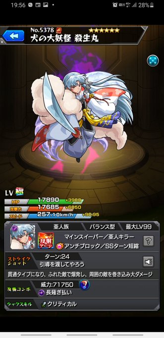 殺生丸様が亜人族なことに今世紀最大級のモヤッとを抱えてしまった。ナンデヤネン。犬夜叉もだけど。 殺生丸様が亜人族なことに今世紀最大級のモヤッとを抱えてしまった。ナンデヤネン。犬夜叉もだけど。