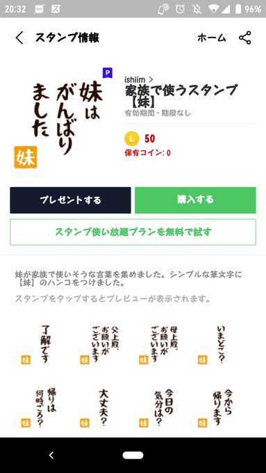 デミちゃんはこっち使って デミちゃんはこっち使って