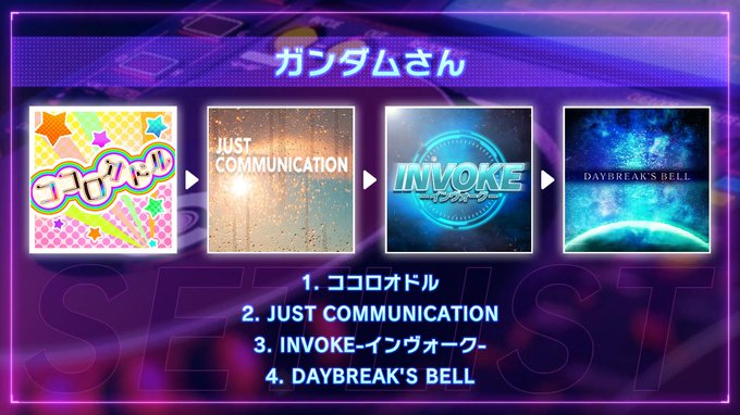 セットリスト更新しました!!DJ「ぅぃにゃん 」の「ガンダムさん」を遊んでみてね!URLからこのセトリをプレイしよう!🎵 セットリスト更新しました!!DJ「ぅぃにゃん 」の「ガンダムさん」を遊んでみてね!URLからこのセトリをプレイしよう!🎵