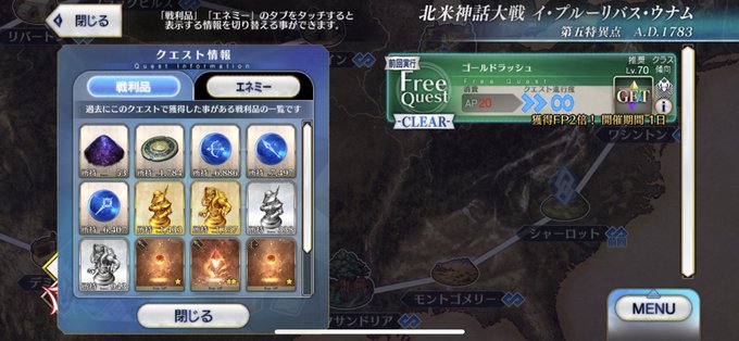 【シャーロット ゴールドラッシュ】135周塵87-証77弓輝11-槍輝13-術輝3槍モ5-狂モ10-槍ピ10-狂ピ41# 【シャーロット ゴールドラッシュ】135周塵87-証77弓輝11-槍輝13-術輝3槍モ5-狂モ10-槍ピ10-狂ピ41#