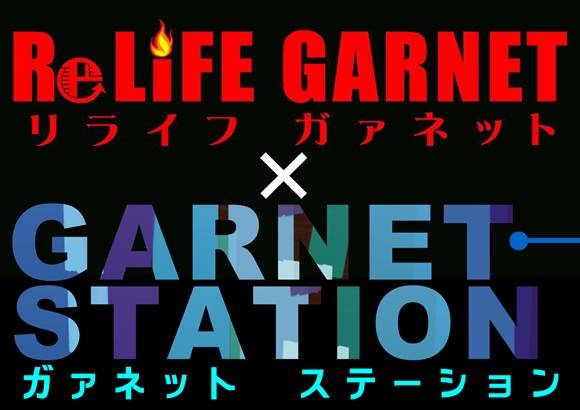 前回の配信中MCでも予告したとおり🍀次回ガァネットlive‼️3月13日(土)✳️出演者等詳細は後程🔥ReLife GA 前回の配信中MCでも予告したとおり🍀次回ガァネットlive‼️3月13日(土)✳️出演者等詳細は後程🔥ReLife GA