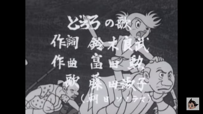 期間限定らしいので、まだの方は是非。手塚先生の未完の名作です。白黒アニメ時代のクオリティだと思うと、凄くないですか?どろ 期間限定らしいので、まだの方は是非。手塚先生の未完の名作です。白黒アニメ時代のクオリティだと思うと、凄くないですか?どろ
