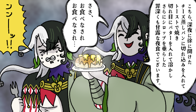 平安京の蘆屋道満さんを精神的に追い詰めてる時のリンボ#FGO #FateGO 平安京の蘆屋道満さんを精神的に追い詰めてる時のリンボ#FGO #FateGO