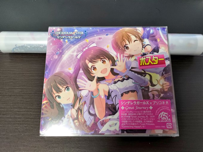 GJ部 GJ部
