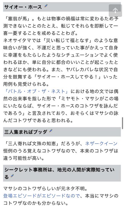 ニンジャスレイヤー語録面白すぎて無理 ニンジャスレイヤー語録面白すぎて無理