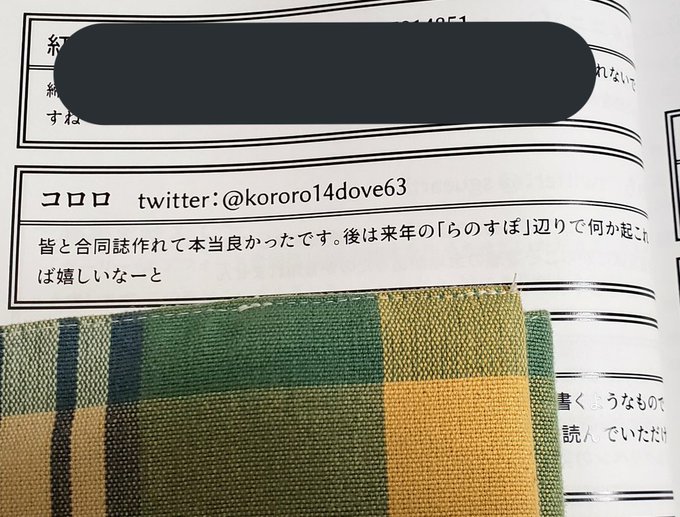 とりあえず叶いましたね#ガーリー・エアフォース とりあえず叶いましたね#ガーリー・エアフォース