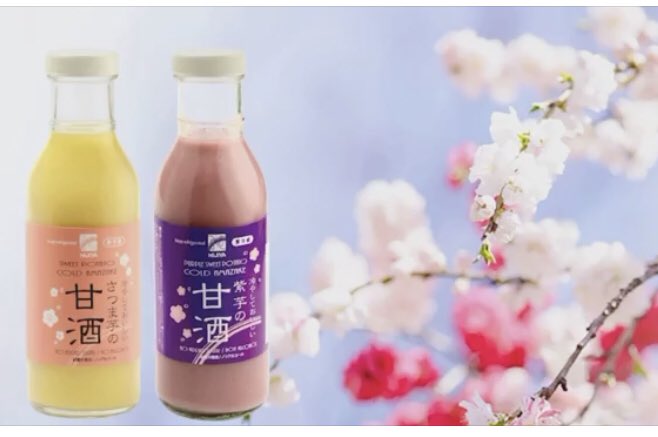 3月3日はひな祭り🎎ニジヤの甘酒でお祝いしましょう!栄養満点みんな大好き💕Nijiya Sweet potato Ama 3月3日はひな祭り🎎ニジヤの甘酒でお祝いしましょう!栄養満点みんな大好き💕Nijiya Sweet potato Ama