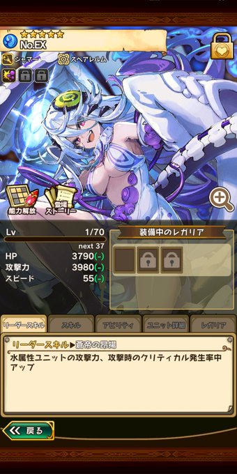 ∑( °口° )!?#ラスピリ ∑( °口° )!?#ラスピリ