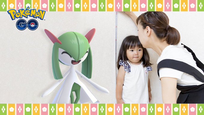 \3月3日は #ひな祭り 🌸/おや?「キルリア」と同じ身長になるまで、あともう少しみたいですね!皆さんもポケモンたちと背 \3月3日は #ひな祭り 🌸/おや?「キルリア」と同じ身長になるまで、あともう少しみたいですね!皆さんもポケモンたちと背