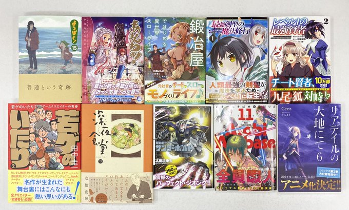 今日の本の情報①📖よつばと!15・あまんちゅ!16・鍛冶屋ではじめる異世界スローライフ 1・最強剣聖の魔法修行 1・レベ 今日の本の情報①📖よつばと!15・あまんちゅ!16・鍛冶屋ではじめる異世界スローライフ 1・最強剣聖の魔法修行 1・レベ