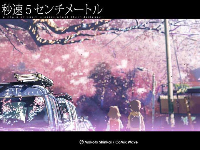 #秒速5センチメートル #秒速5センチメートル14周年新海誠監督ファンの方今日は「陽菜さん」の「ひな祭り」!…ともうひと #秒速5センチメートル #秒速5センチメートル14周年新海誠監督ファンの方今日は「陽菜さん」の「ひな祭り」!…ともうひと