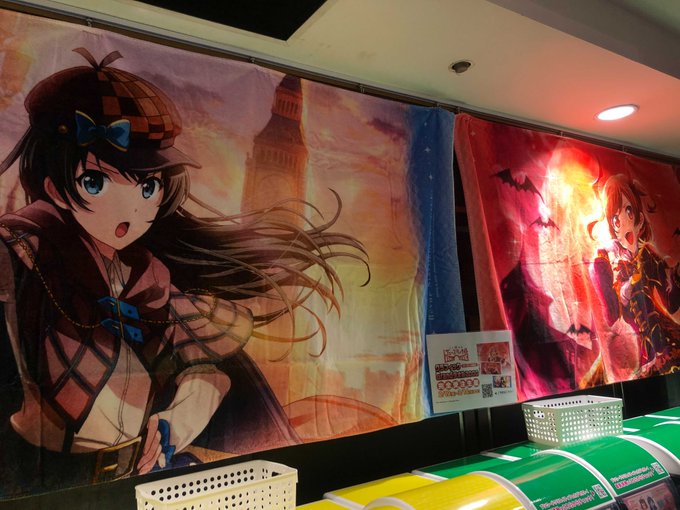 🦒#スタァライト グッズ情報「少女☆歌劇 レヴュースタァライト -Re LIVE-」から2mの特大サイズ「グラフィックG 🦒#スタァライト グッズ情報「少女☆歌劇 レヴュースタァライト -Re LIVE-」から2mの特大サイズ「グラフィックG