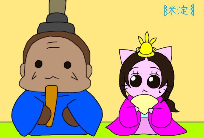 もう自由に描かせろそして載せさせろ #ねこねこ日本史 もう自由に描かせろそして載せさせろ #ねこねこ日本史