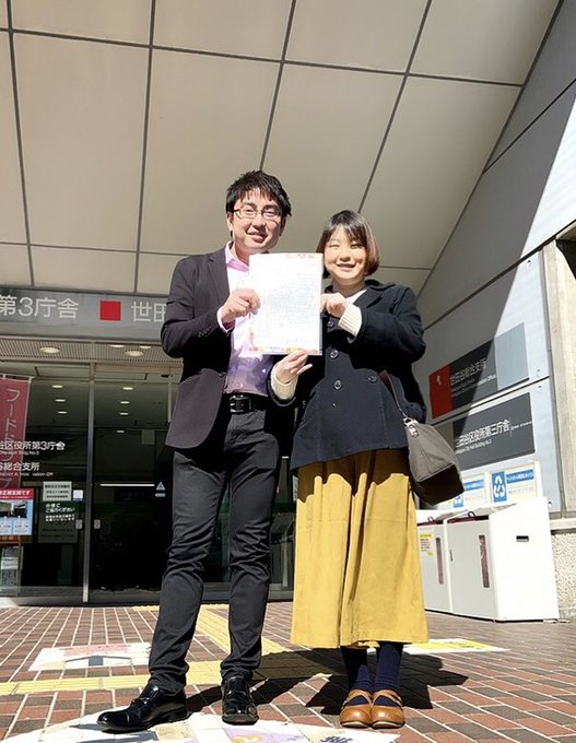 くまっこ( )と本日、2021/3/3に入籍しました。#ingress を通じてまさか結婚するなんて思いもよらなかったで くまっこ( )と本日、2021/3/3に入籍しました。#ingress を通じてまさか結婚するなんて思いもよらなかったで