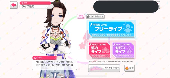 ガルパのひな祭りトーク🎎スタジオに飾っちゃうとは...パレオらしいね💕☺️是非チェック⭐️#ガルパ #バンドリ ガルパのひな祭りトーク🎎スタジオに飾っちゃうとは...パレオらしいね💕☺️是非チェック⭐️#ガルパ #バンドリ