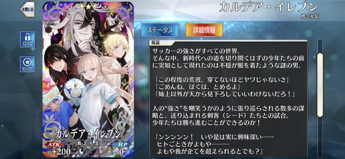 イナズマイレブンそのまんまはやめろ イナズマイレブンそのまんまはやめろ