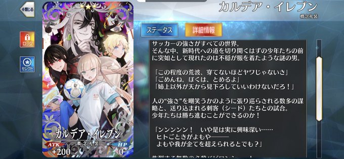 イナズマイレブンGO❗❗ イナズマイレブンGO❗❗
