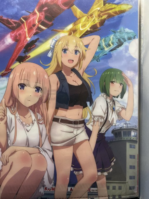 かわいいアニメ面白かったので#ガーリー・エアフォース かわいいアニメ面白かったので#ガーリー・エアフォース