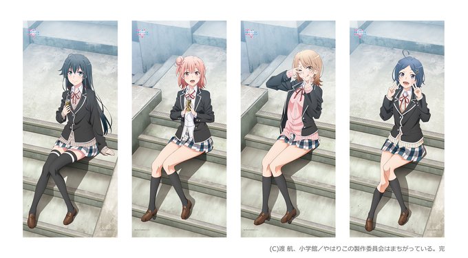 【AnimeJapan 2021 商品情報】TVアニメ「やはり俺の青春ラブコメはまちがっている。完」より、新規描き下ろし 【AnimeJapan 2021 商品情報】TVアニメ「やはり俺の青春ラブコメはまちがっている。完」より、新規描き下ろし
