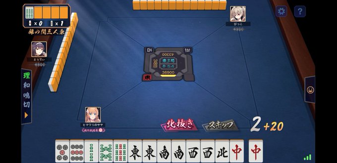 どろろーと! どろろーと!