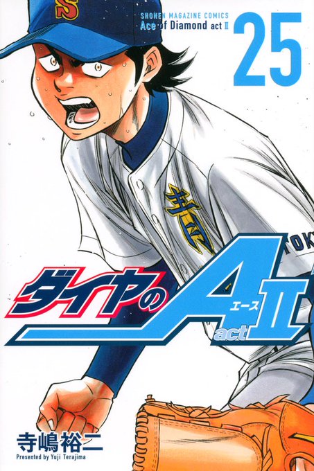 れんちゃん川上ノリ(ダイヤのA)のことモブだのしょぼぃだの哀れだのdisる🥺💦(¯꒳¯٥)(ファンのひと♡ごめんなさぃ れんちゃん川上ノリ(ダイヤのA)のことモブだのしょぼぃだの哀れだのdisる🥺💦(¯꒳¯٥)(ファンのひと♡ごめんなさぃ