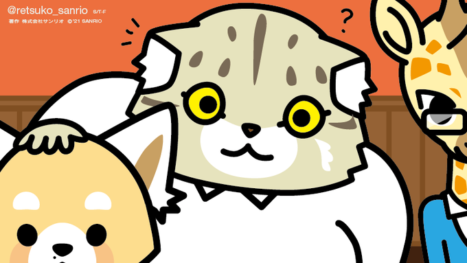マヌ〜〜〜 #マヌ丸 #アグレッシブ烈子 #Aggretsuko マヌ〜〜〜 #マヌ丸 #アグレッシブ烈子 #Aggretsuko