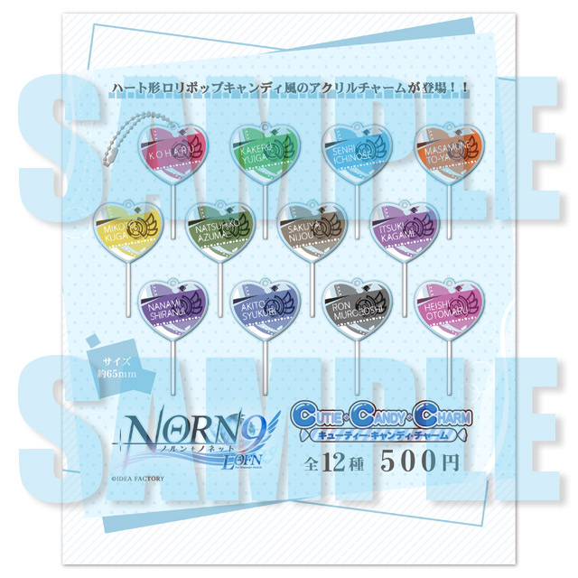 \ご予約開始✨/ステラワースオリジナル🔹NORN9 ノルン+ノネット キューティーキャンディチャーム4/29発売決定! \ご予約開始✨/ステラワースオリジナル🔹NORN9 ノルン+ノネット キューティーキャンディチャーム4/29発売決定!