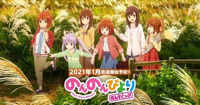 最近ハマってるアニメ・SHOW BY ROCK STARS・のんのんびより 最近ハマってるアニメ・SHOW BY ROCK STARS・のんのんびより