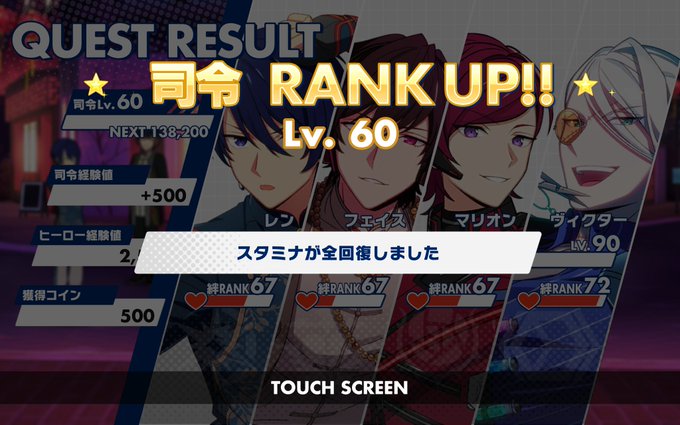 60~!メルストより上がらなくてつらい 60~!メルストより上がらなくてつらい