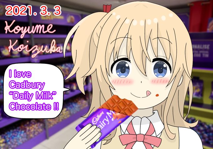 【イラスト】こみっくがーるずの恋塚小夢ちゃん✏️イギリスのチョコレートメーカ「Cadbury」のチョコレートとともに🍫あ 【イラスト】こみっくがーるずの恋塚小夢ちゃん✏️イギリスのチョコレートメーカ「Cadbury」のチョコレートとともに🍫あ