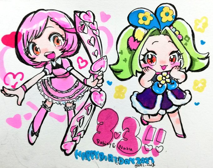 #幸瀬なる誕生祭2021#ラビリィ誕生祭2021 おめでと〜!!!!!!!プリティーリズムもプリチャンもお誕生日の #幸瀬なる誕生祭2021#ラビリィ誕生祭2021 おめでと〜!!!!!!!プリティーリズムもプリチャンもお誕生日の