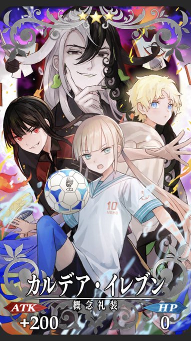 イナイレはマジでこんな見た目のキャラ多いし道満は林属性でシャドウ・レイ(林属性)使いそう今度はイナイレパクったんか イナイレはマジでこんな見た目のキャラ多いし道満は林属性でシャドウ・レイ(林属性)使いそう今度はイナイレパクったんか
