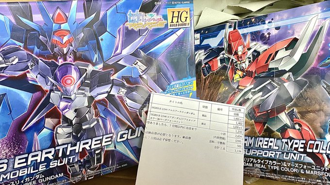 馬鹿みたいな転売価格に手出さなくて良かった(^^) #ガンプラ #g_bd 馬鹿みたいな転売価格に手出さなくて良かった(^^) #ガンプラ #g_bd