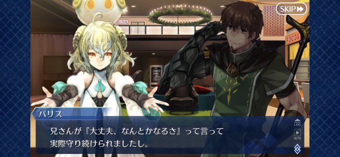 やっぱ皆同じこと思ってるちなみに過去にもイナイレを思わせる台詞があったという1枚目…パリスの中の人は天馬2枚目…吉良ヒロ やっぱ皆同じこと思ってるちなみに過去にもイナイレを思わせる台詞があったという1枚目…パリスの中の人は天馬2枚目…吉良ヒロ
