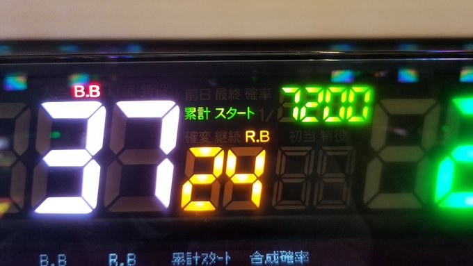 3/3稼働終了美ら沖リセ -2本マイジャグⅢ4400枚 +77本ゴッドイーター330~ -13本トータル+62 3/3稼働終了美ら沖リセ -2本マイジャグⅢ4400枚 +77本ゴッドイーター330~ -13本トータル+62
