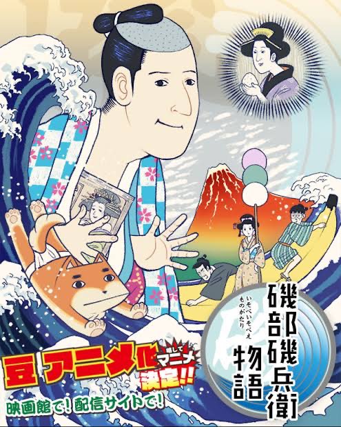 みこち磯部磯兵衛のこと言ってんのかなww#みこなま みこち磯部磯兵衛のこと言ってんのかなww#みこなま